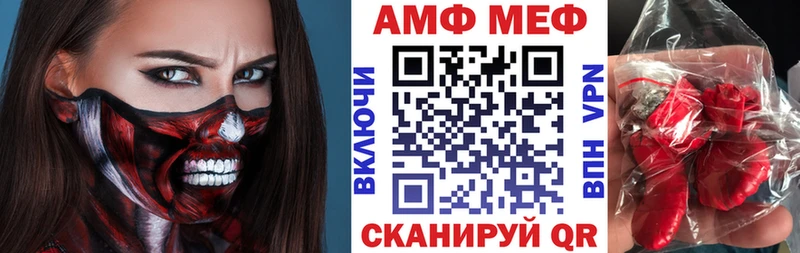 Амфетамин VHQ  как найти   Белоярский 