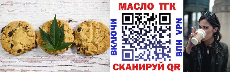 Cannafood конопля  mega вход  Белоярский 