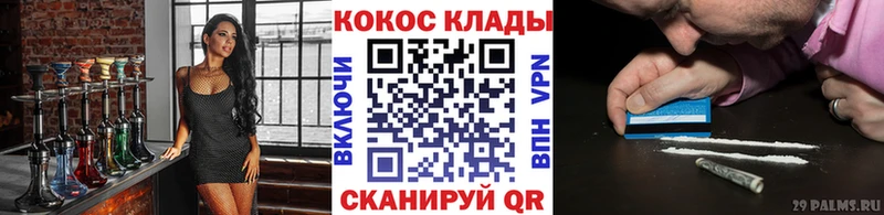 купить закладку  Белоярский  МЕГА маркетплейс  COCAIN Боливия 