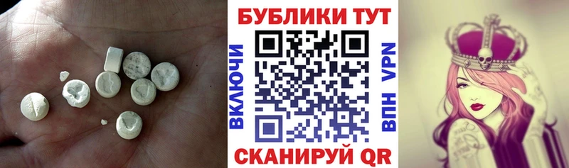 где купить наркоту  Белоярский  блэк спрут ССЫЛКА  Экстази Дубай 