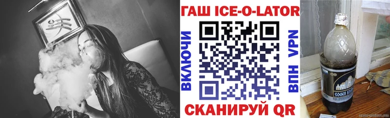 купить наркотики цена  Белоярский  ГАШ гарик 