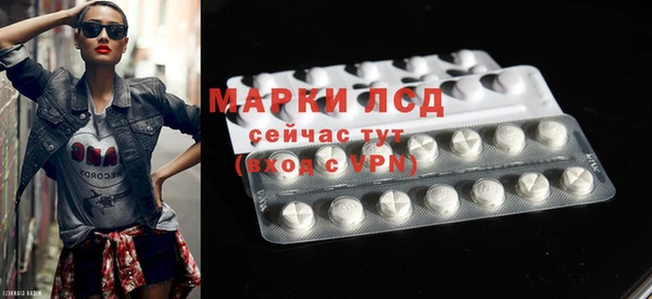 марки lsd Алексин