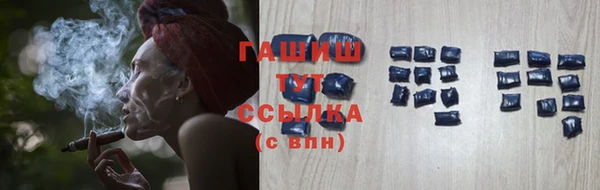 гидропоника Арсеньев