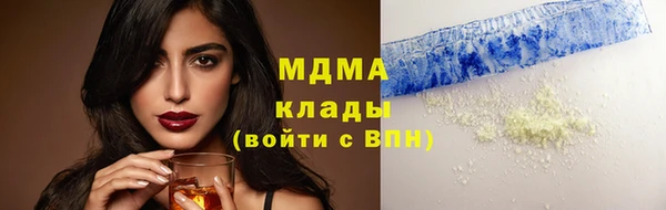 MDMA Алзамай