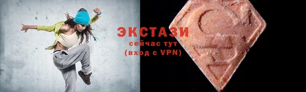 MDMA Алзамай