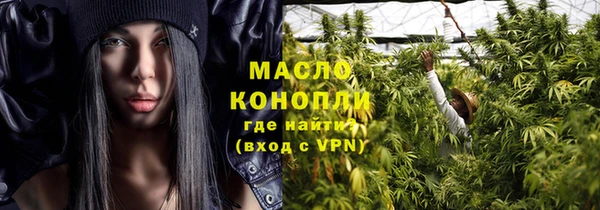 метамфетамин Армянск