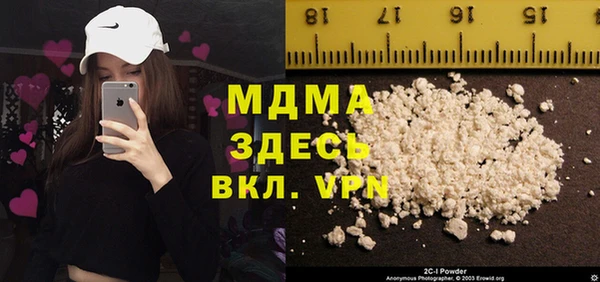 MDMA Алзамай