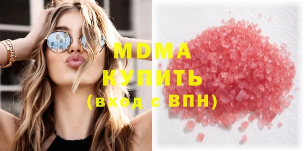 MDMA Алзамай