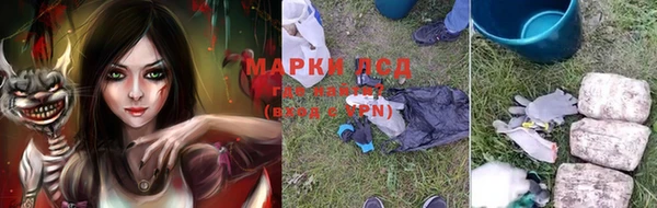 марки lsd Алексин