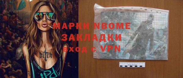 марки lsd Алексин