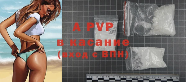стаф Алексеевка