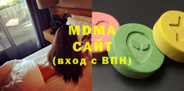 MDMA Алзамай
