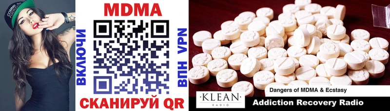 omg ТОР Белоярский MDMA кристаллы купить наркотики цена
