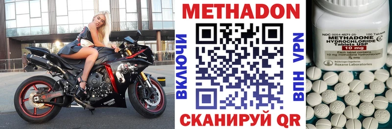 МЕТАДОН белоснежный  где продают наркотики  Белоярский 