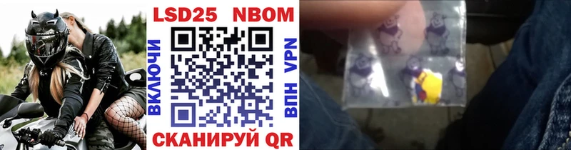 Наркотические марки 1500мкг  купить  сайты  Белоярский 