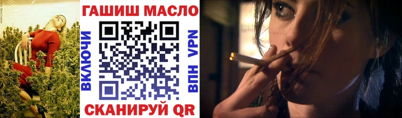 mega сайт  Белоярский  ТГК гашишное масло  наркотики 